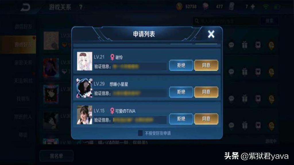 王者重復名字怎么改才能成功_王者如何重復名字id_王者重復名字生成器在線使用