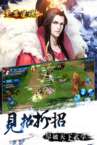 至尊傳說手游攻略_至尊傳說手游怎么賺錢_至尊傳說怎么玩