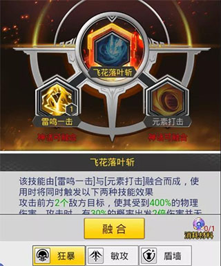 手游冒險王2攻略_手游冒險王什么職業(yè)厲害_冒險王手游角色搭配