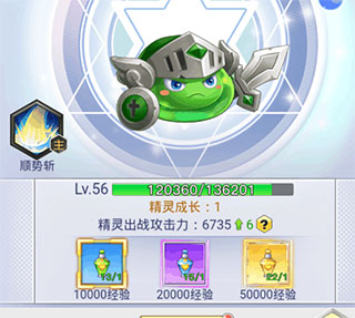 手游冒險王2攻略_冒險王手游角色搭配_手游冒險王什么職業(yè)厲害