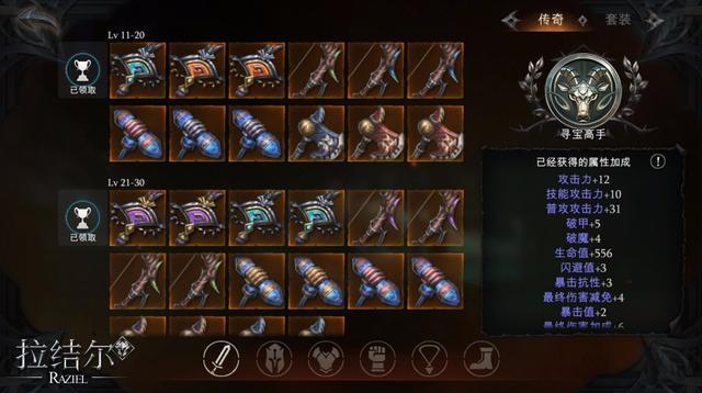 暗黑手游玩的人多嗎_暗黑手游怎么玩_暗黑手游玩什么職業好