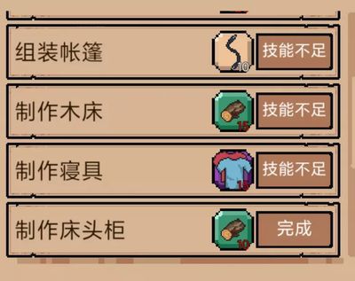 末日要塞游戲攻略_要塞末日攻略游戲在哪_末日要塞過關