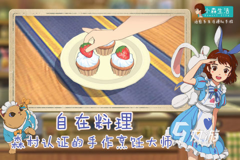 一個(gè)收留小女孩的養(yǎng)成游戲_養(yǎng)成收留女孩游戲小說(shuō)_收養(yǎng)女生的游戲