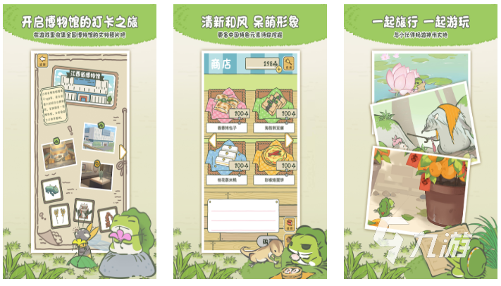 養(yǎng)成收留女孩游戲小說(shuō)_一個(gè)收留小女孩的養(yǎng)成游戲_收養(yǎng)女生的游戲