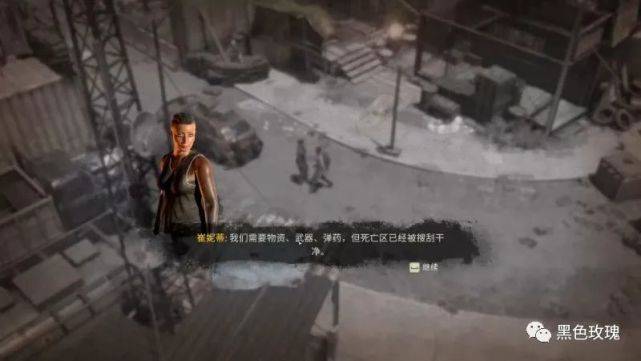 《最后的戰(zhàn)役：劫后余生》評(píng)測(cè)，爽快的末世之旅