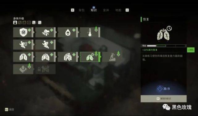 最后的戰役游戲_戰役最后游戲怎么玩_游戲最后的戰役