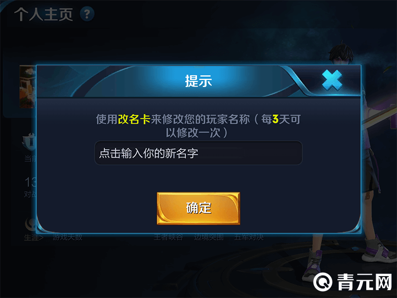 王者打野名字大全_王者霸氣的打野名字_王者榮耀打野霸氣名字