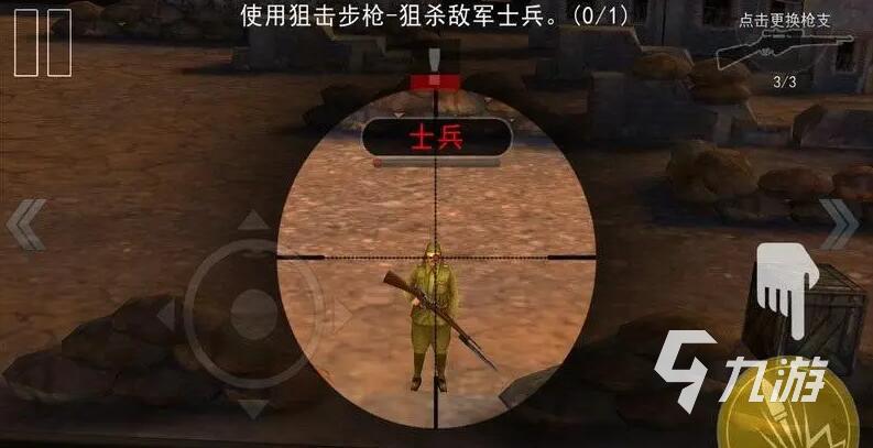 二戰日本打游戲怎么樣_二戰日本打游戲厲害嗎_二戰打日本的游戲