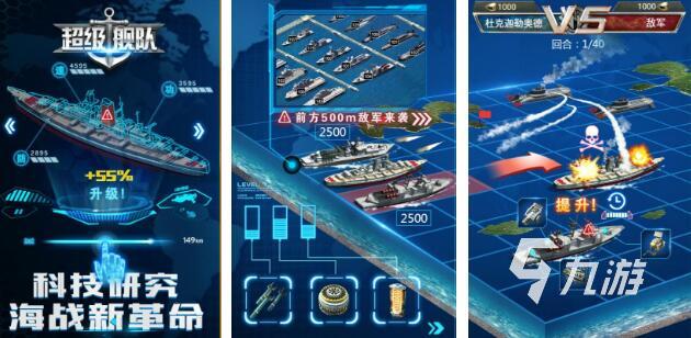 二戰日本打游戲厲害嗎_二戰日本打游戲怎么樣_二戰打日本的游戲