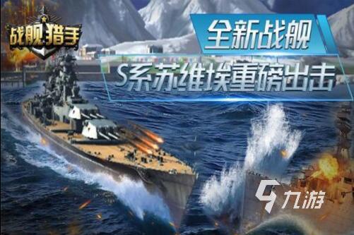 二戰打日本的游戲_二戰日本打游戲厲害嗎_二戰日本打游戲怎么樣