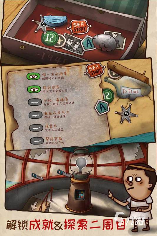 安卓10大單機手機游戲 好玩的十大單機游戲排行榜