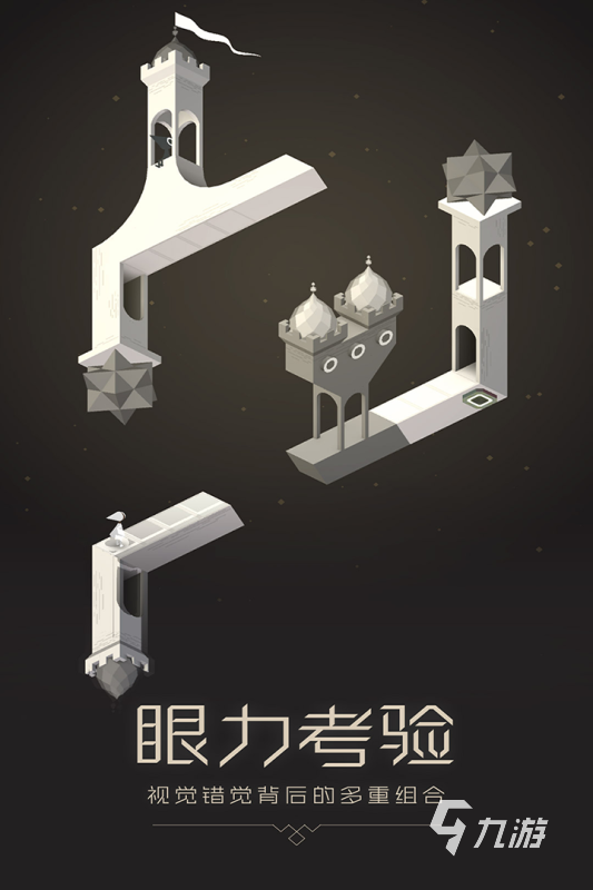 好玩的手機(jī)單機(jī)游戲排行榜前十名_好玩的手機(jī)單機(jī)排行榜2021_單機(jī)好玩的手機(jī)游戲排行榜