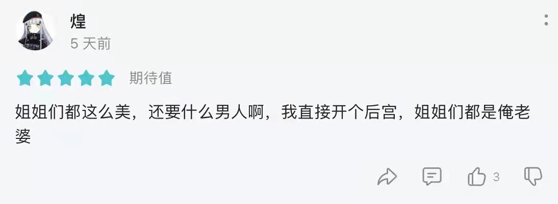 可以強人物的二次元游戲_次元人物畫有過程_次元人物頭像