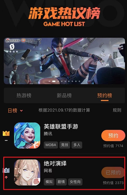 次元人物頭像_次元人物畫有過程_可以強人物的二次元游戲