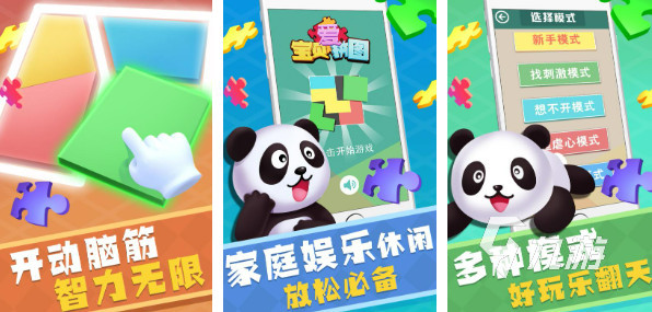 適合幼兒玩的游戲活動_適合幼兒玩的游戲有哪些_適合幼兒玩兒的游戲