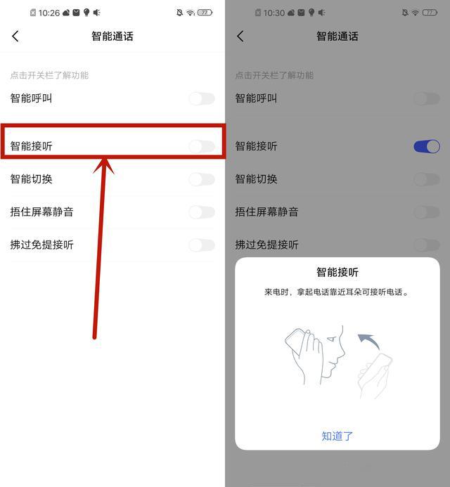 vivo手機游戲怎么隱藏起來_隱藏游戲的軟件vivo手機_viv0隱藏游戲