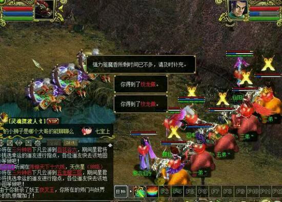 問道五開賺錢攻略：升級、搬磚、出金全套思路