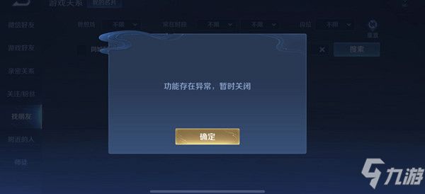 王者榮耀個性游戲名字_王者榮耀個性的昵稱_王者榮耀個性游戲名稱