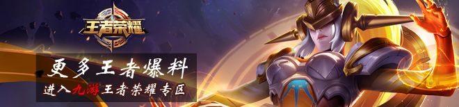 王者榮耀個性游戲名字_王者榮耀個性的昵稱_王者榮耀個性游戲名稱