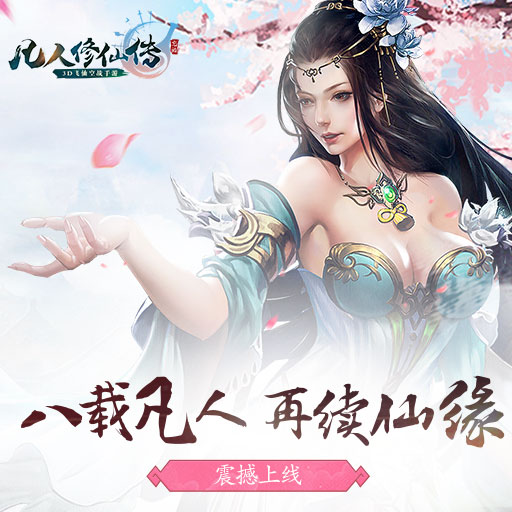 昵稱修仙游戲女生_修仙游戲昵稱_昵稱修仙游戲名字