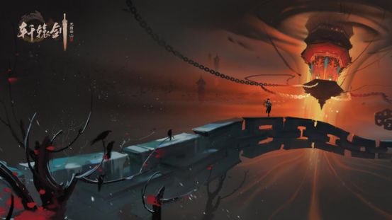 網易《軒轅劍龍舞云山》試玩：這手游哪都挺好的，就是不好玩