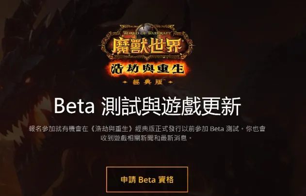 暴雪游戲新游戲_暴雪出的游戲_暴雪出游戲為什么慢