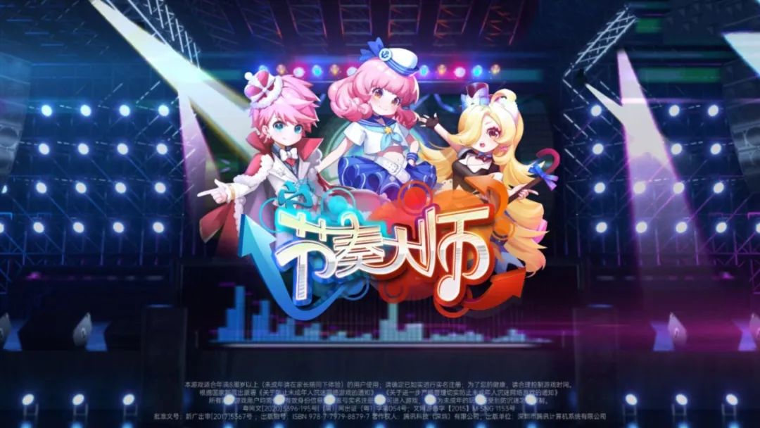 節奏大師類游戲哪個好玩_節奏大師類型手游_節奏大師類型的游戲