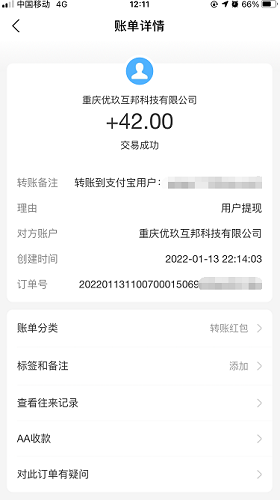 手游可以賺錢真實可靠_手游賺錢的游戲平臺_可以賺錢的手游app