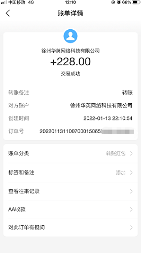 手游可以賺錢真實可靠_手游賺錢的游戲平臺_可以賺錢的手游app