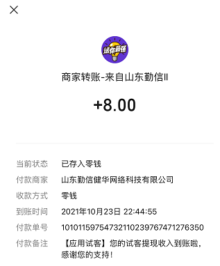 手游賺錢的游戲平臺_手游可以賺錢真實可靠_可以賺錢的手游app