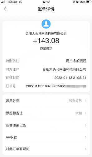 手游賺錢的游戲平臺_手游可以賺錢真實可靠_可以賺錢的手游app