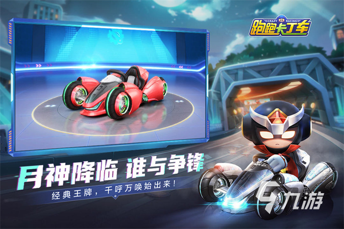 真實汽車手機游戲_真實車輛游戲_手機最真實的汽車游戲