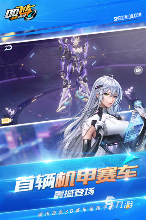 真實汽車手機游戲_手機最真實的汽車游戲_真實車輛游戲