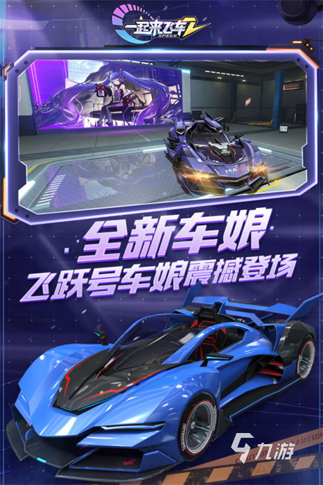 真實車輛游戲_手機最真實的汽車游戲_真實汽車手機游戲