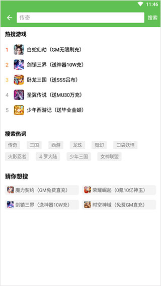 破解游戲平臺_破解游戲軟件盒子_h5游戲怎么破解