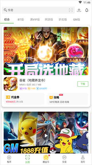 破解游戲軟件盒子_破解游戲平臺_h5游戲怎么破解