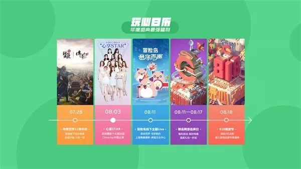 盛大游戲哪個網游最火_盛大網游官網首頁_盛大有哪些網游