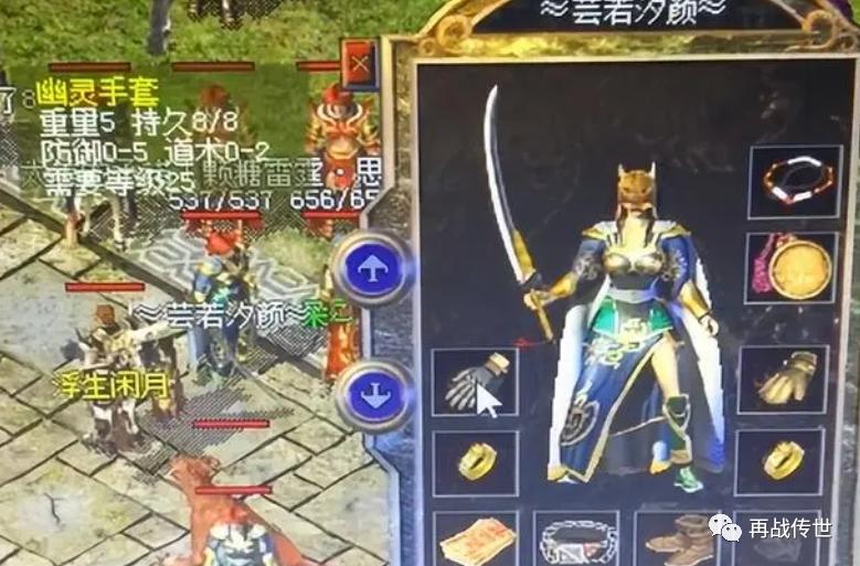 好聽的傳奇道士名字大全_傳奇道士游戲名字_道士傳奇名字游戲大全