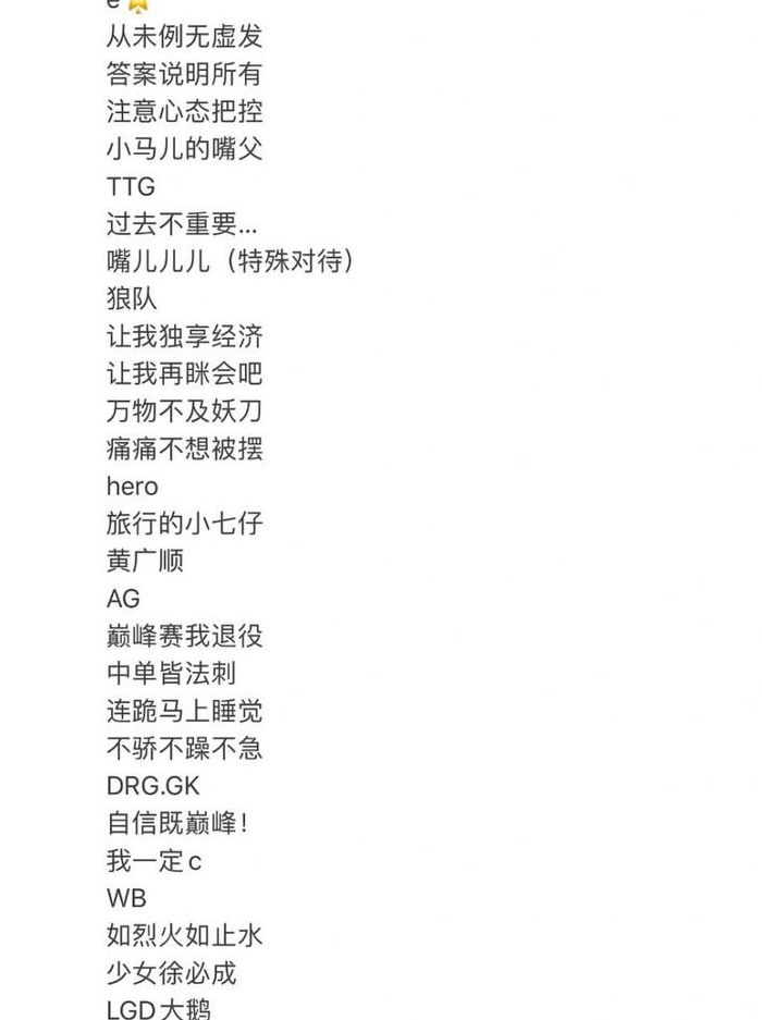 帶詩意的名字游戲名字大全_好聽有詩意的名字游戲_4字游戲名字詩意感強