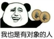 妹子游戲名_妹子的游戲id_妹子游戲名字好聽的