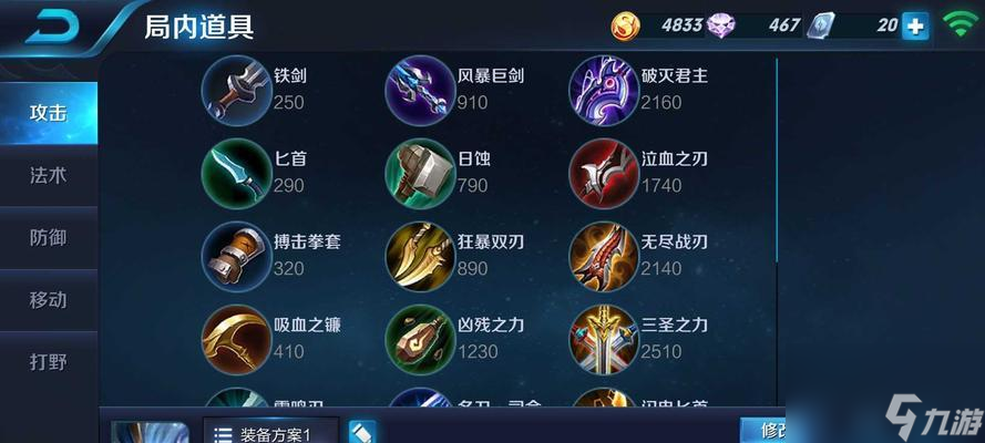 玩守約好聽的名字_一聽就是守約的名字_關于百里守約的游戲名