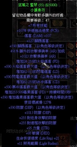 暗黑2：為什么不玩單機？單機和戰網的區別