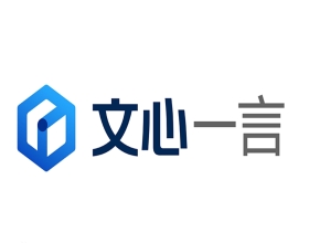 文心一言-百度發布的知識增強大語言模型